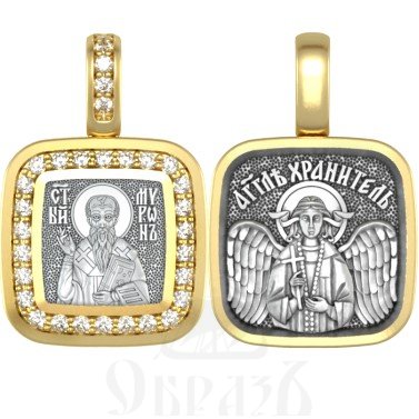 нательная икона свт. мирон критский епископ, серебро 925 проба с золочением и фианитами (арт. 09.555)