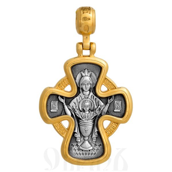 крест «господь вседержитель. икона божией матери «неупиваемая чаша», серебро 925 проба с золочением (арт. 101.060)