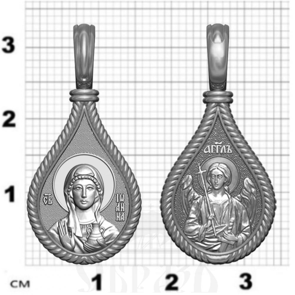 нательная икона св. праведная иоанна мироносица, серебро 925 проба с родированием (арт. 06.020р)