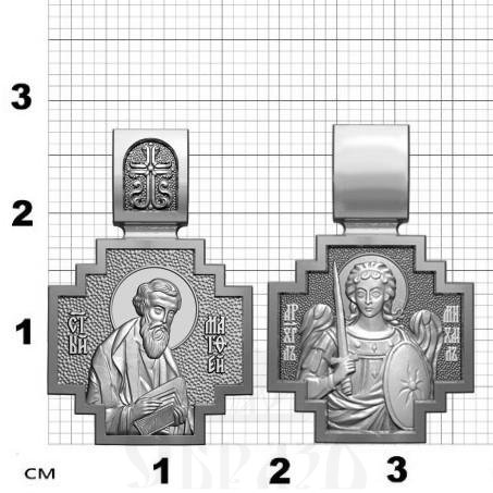 нательная икона св. апостол матфей евангелист, серебро 925 проба с родированием (арт. 06.093р)