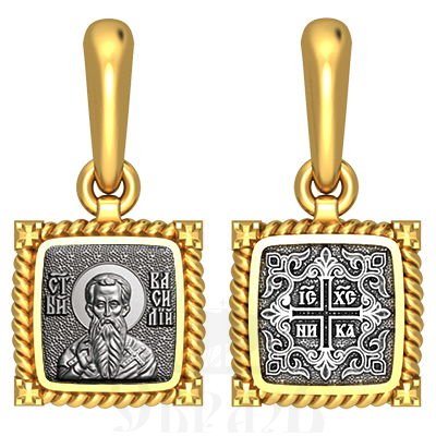 нательная икона свт. василий великий, серебро 925 проба с золочением (арт. 03.060)